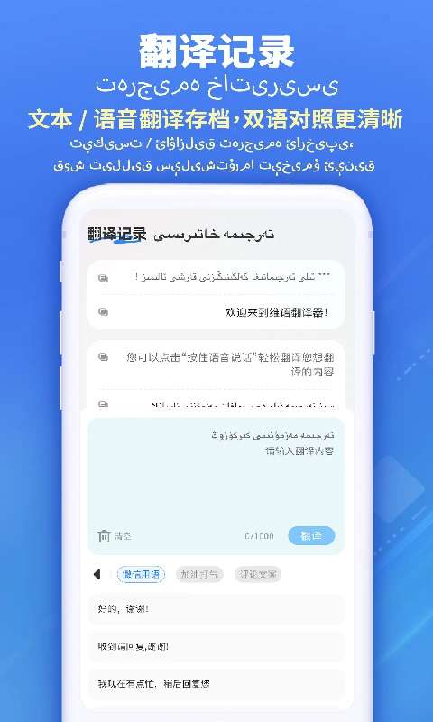 掌心输入法截图