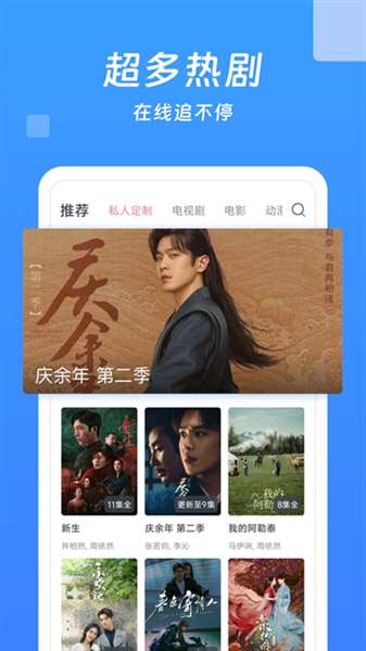 今日影视 tv官网下载最新版截图