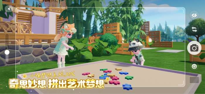 心动小镇手游 官网版截图