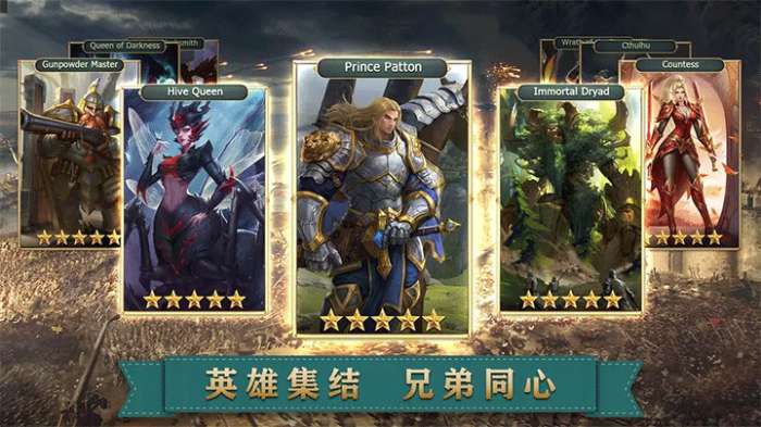 天下英雄正版截图