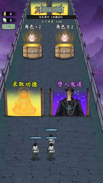 我在海上有小岛截图