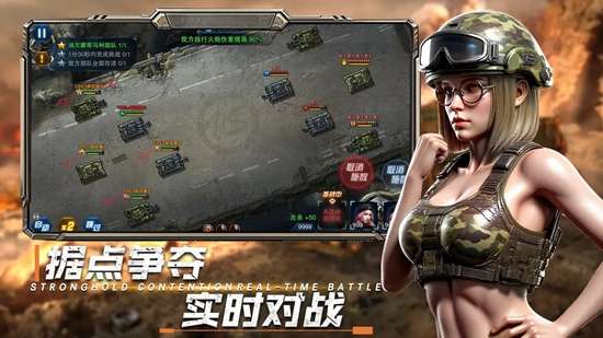 战地荣耀 2026最新版截图