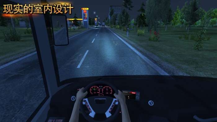 公交车模拟器 ultimate最新版本截图