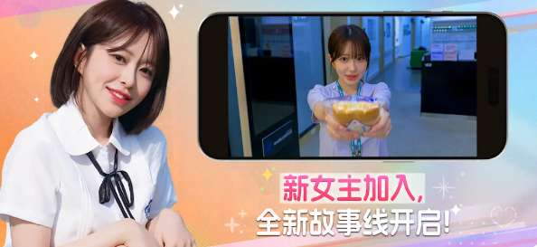 阿西, 美女室友竟然2 手机版截图