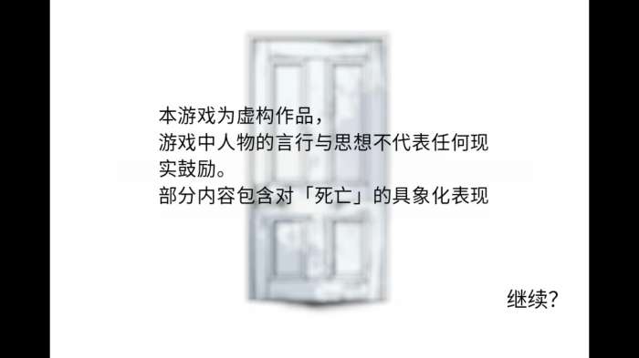 离来世还远着呢截图