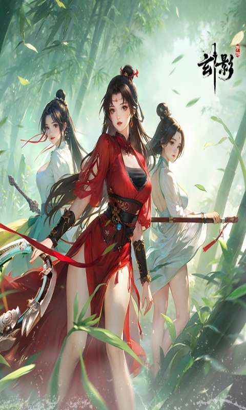 玄影截图