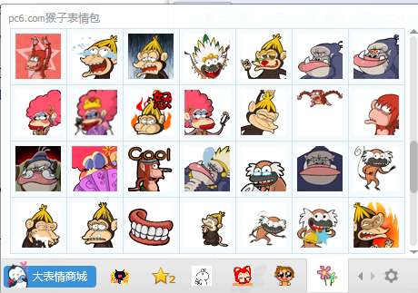 猴子表情包免费版截图