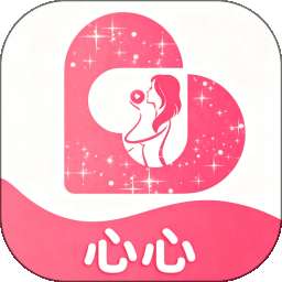 心心 v1.2