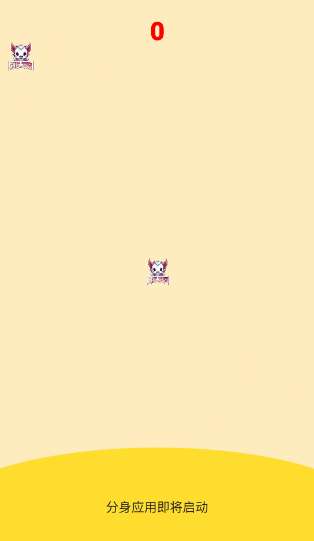 冰龙直装 v8.6无需卡密截图