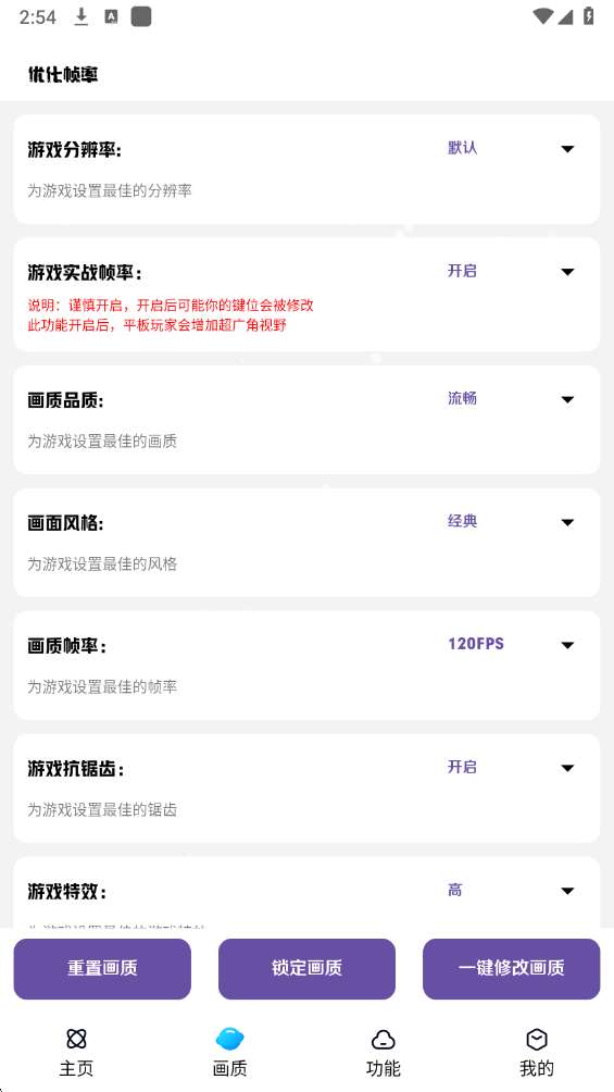 小离自动注入 最新版截图