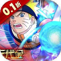 新征战(0.1折送MR忍者) v1.0.0.1
