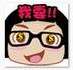 菜菜文字QQ表情包 