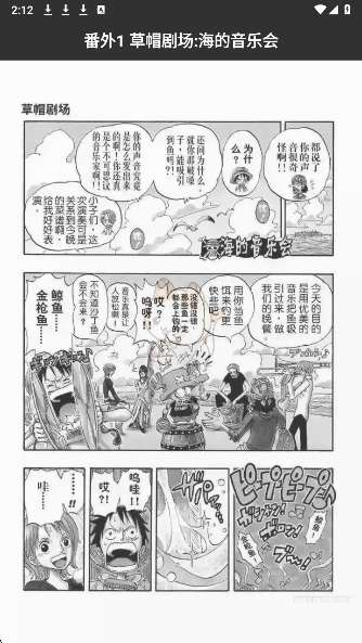漫屿截图