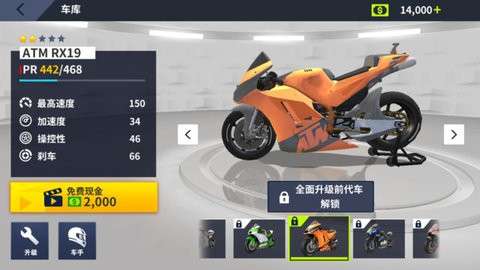 障碍赛道狂飙截图