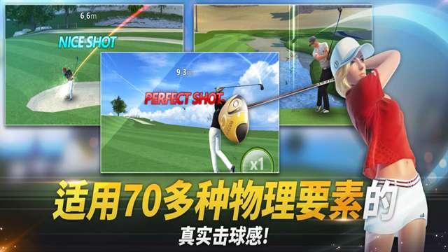 高尔夫之星 官网入口截图