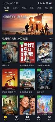 可可影视 app正版下载截图