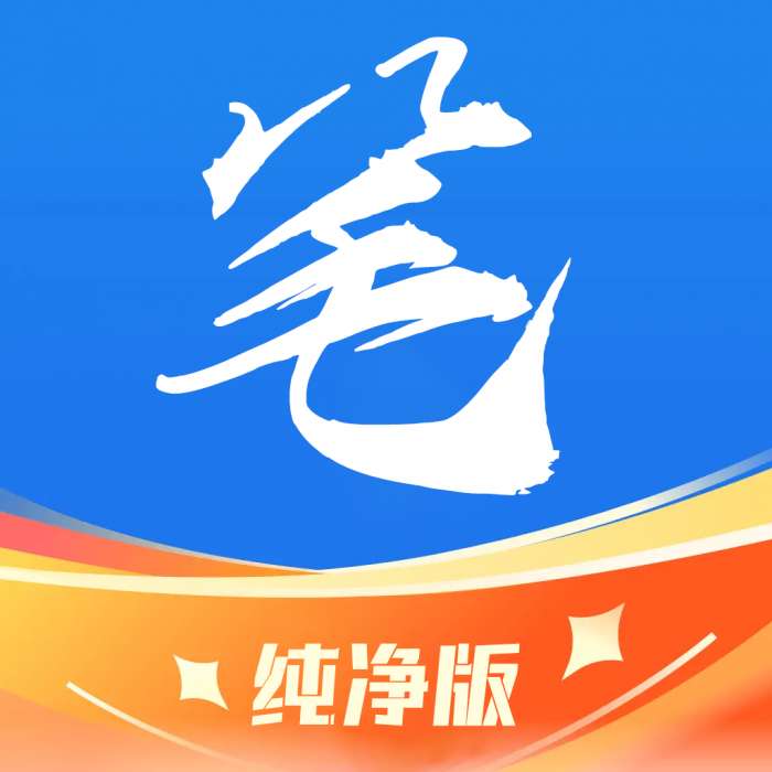 笔趣阁 下载app最新版 v2021.09.80