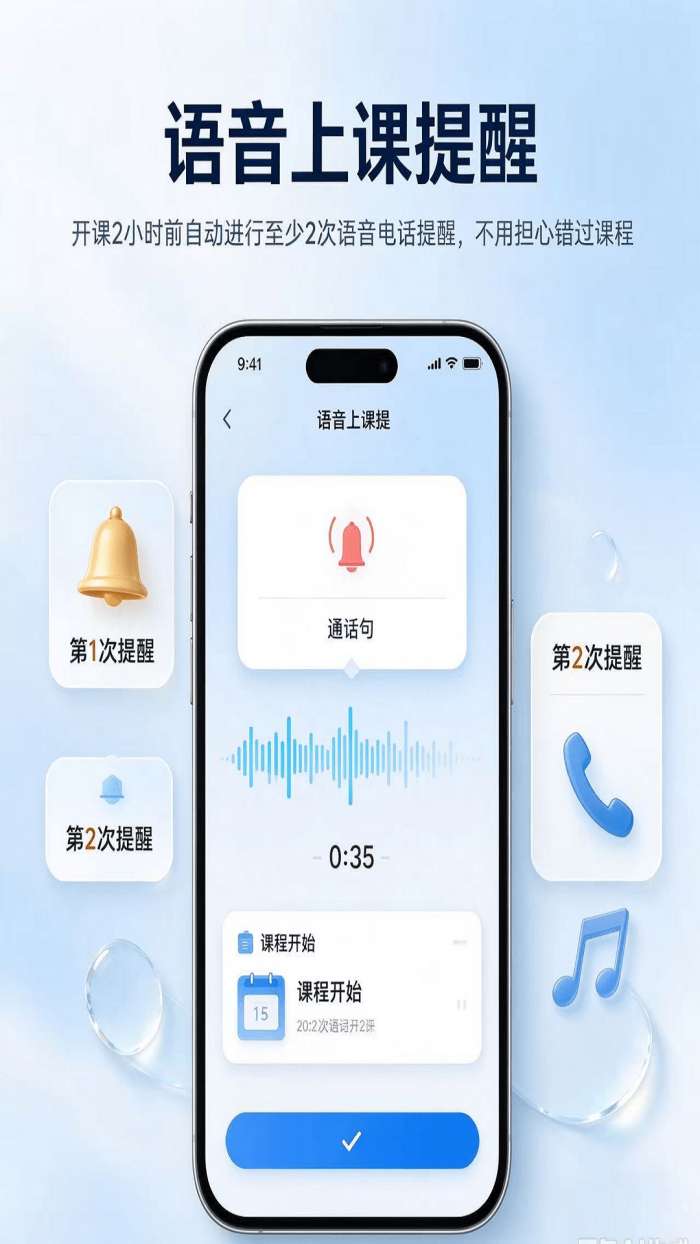 音小赞课堂截图