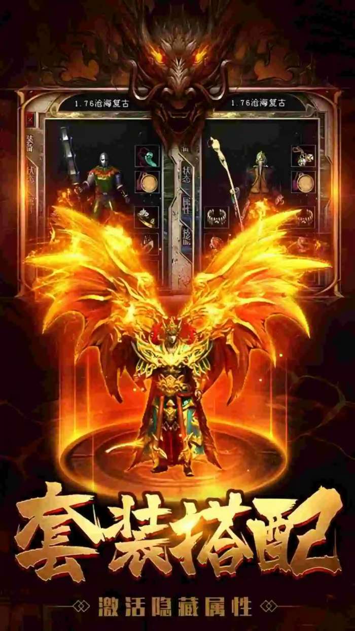 暗影防线截图