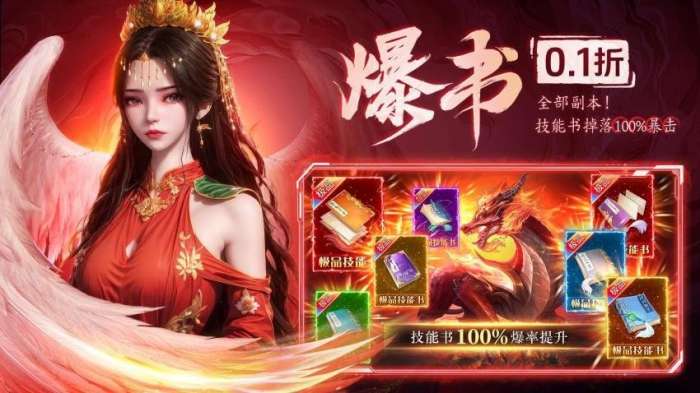 王者战神 手游官网下载截图