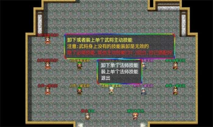 三国魔兽大乱斗截图