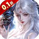 诛神传 手游下载 v1.0.1