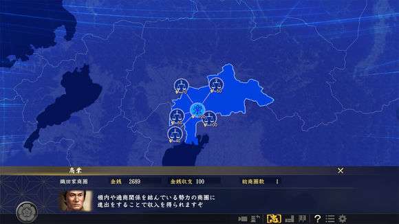 信长之野望15截图