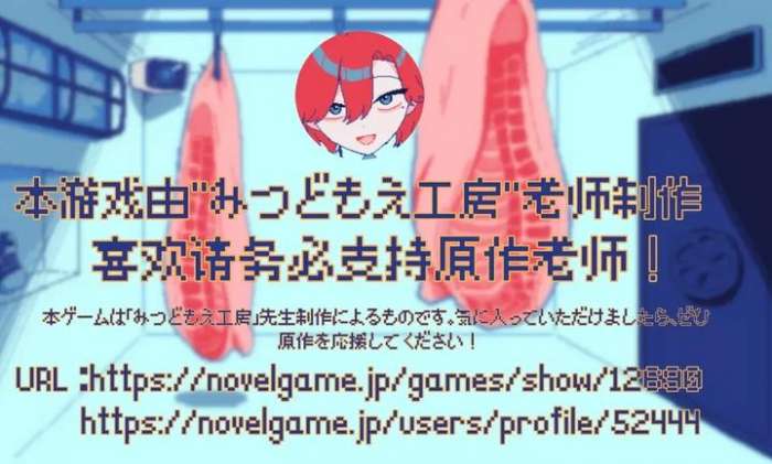 冰点下30度的绝望 汉化版截图