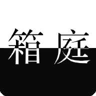L月箱庭 Case汉化版 v1.3.1