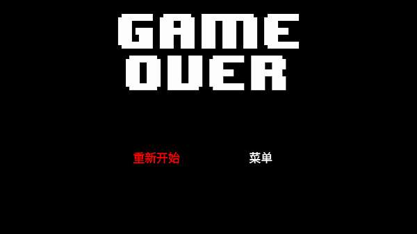 骨头传说 2026最新版截图