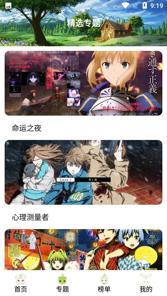 MiFun 无广告版下载安装最新版截图
