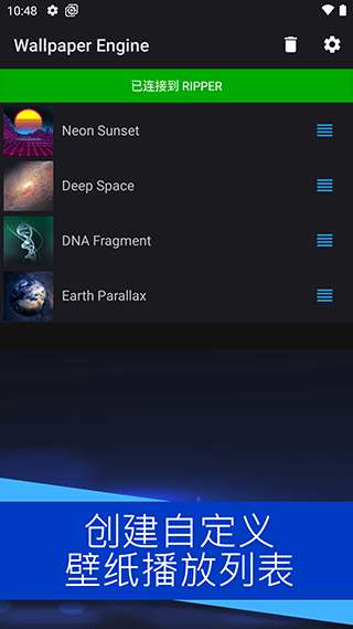 wallpaper engine 免费下载截图