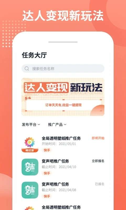 推推侠 正版截图