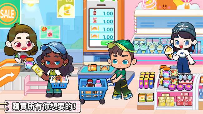 奇妙创意世界 全部解锁免广告版截图