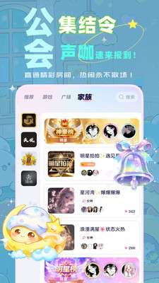 声畔截图