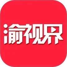 渝视界剧场 老版本 v2.2.0