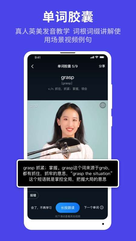 秒熊 最新版截图