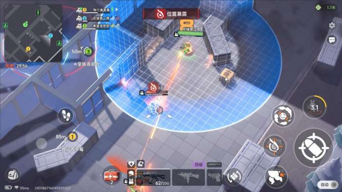 代号：新生截图