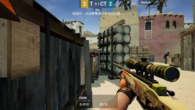 csgo 手游官网版截图