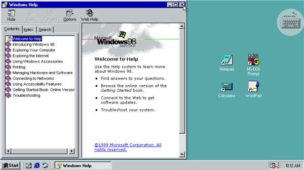 win98模拟器 最新版截图