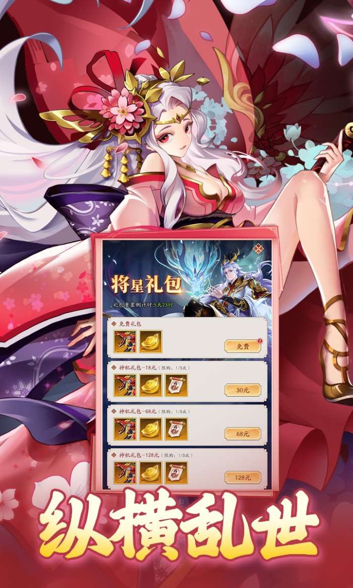 夜鸦之歌 红包版截图