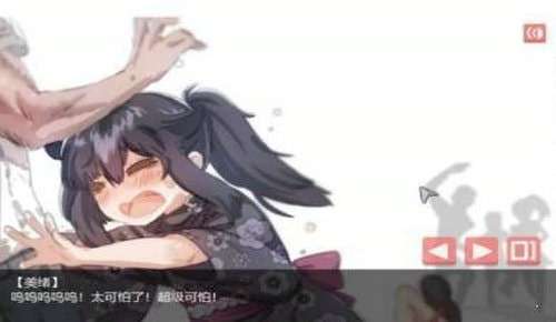 阴暗房间独孤女孩手机直装版截图