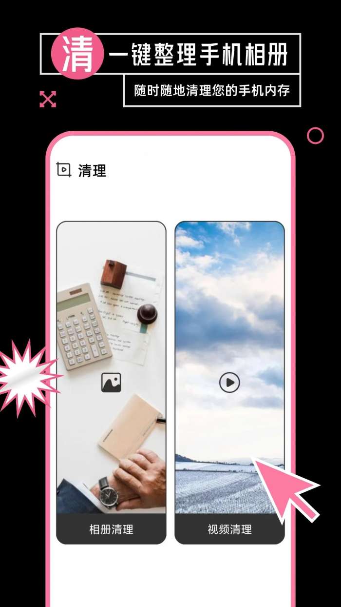 音乐相册制作截图