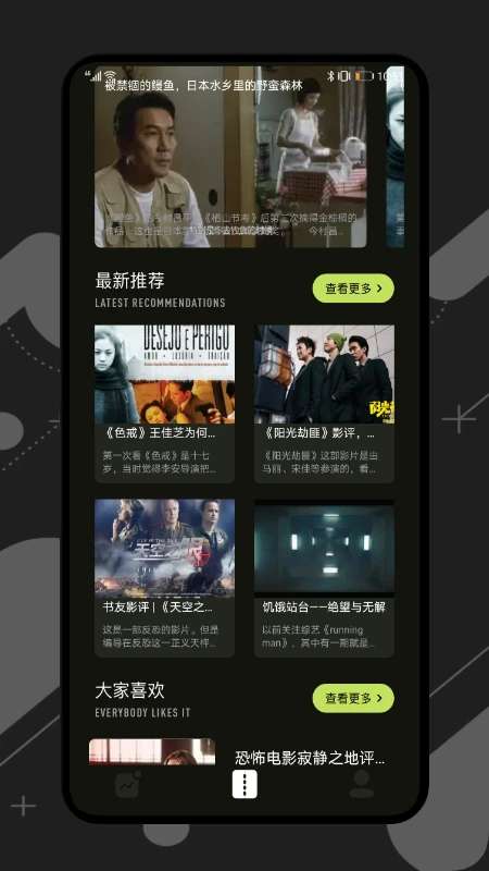 桃花视频 热门电视剧截图