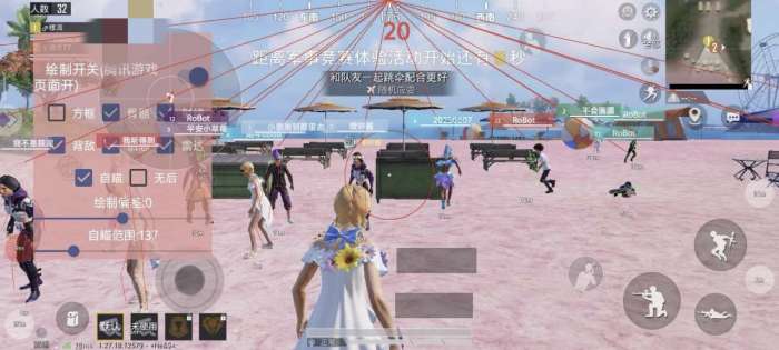 火锅直装 免root截图