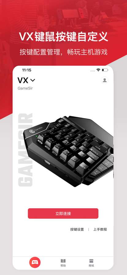 小鸡游戏世界app 官方版截图