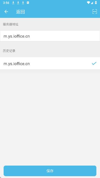 iOffice M2截图
