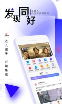 新浪新闻 下载安装最新版截图