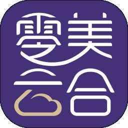零美云合 v1.10.6