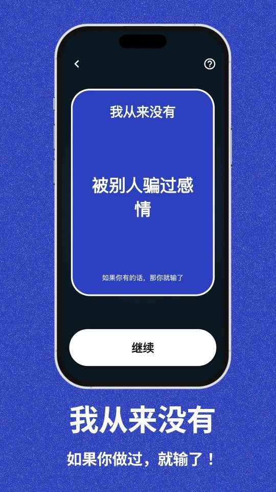乐无穷截图